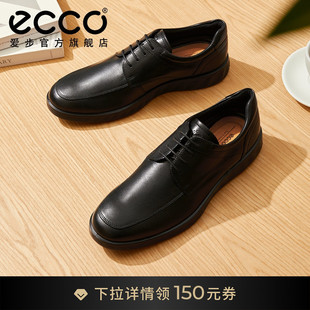 ECCO爱步商务皮鞋男款 舒适通勤牛皮皮鞋德比鞋 轻巧混合520324