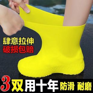 透明雨鞋旅游成人男女通用特加厚学生防湿鞋套非一次性鞋套雨鞋套