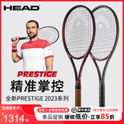 head海德网球拍2023西里奇，沙皇萨芬复刻版，prestigel6全碳素专业
