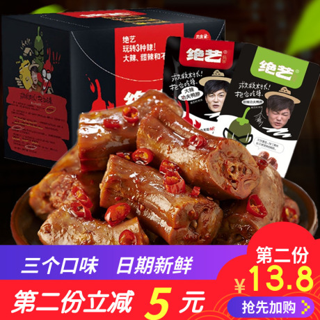 湖南特产麻辣鸭脖