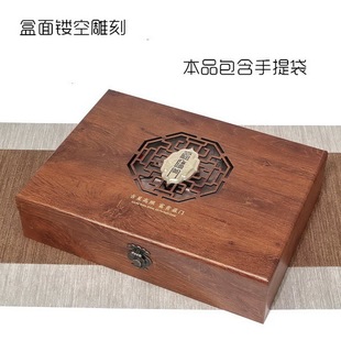 茶叶盒仿木通用包装礼盒铁观音大红袍空盒，红绿茶金骏眉毛尖盒