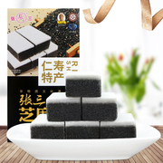 四川眉山仁寿特产张三，黑芝麻糕180g办公零食切糕，点心糕质细腻化渣