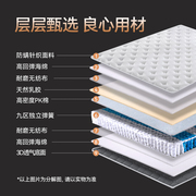 香港海马床垫2米2.2m米独立弹簧乳胶床J垫真空压缩卷包床垫席梦思