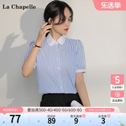 拉夏贝尔/La Chapelle竖条纹衬衫女泡泡袖高级感时尚OL气质上衣