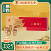 贡牌2024新茶上市明前天赐西湖狮峰龙井茶叶礼盒装产自狮峰山