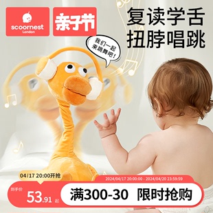 复读鸭毛绒玩具0-1-3岁婴儿学说话宝，宝娃玩偶会说话的鸭子安抚仔