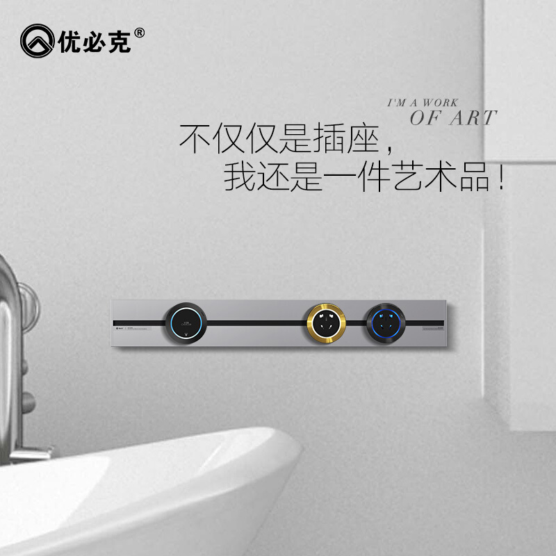 優必克 USB電力軌道插 牆壁挂式明裝電源可移動插插線板 無線開關在類目 電子/電工, 接線板/插頭, 接線板中 - 來自Buy2taobao.com提供專業的淘寶代購服務
