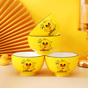 小黄鸭碗家用可爱少女心，儿童卡通陶瓷碗，黄色创意个性吃饭餐具套装