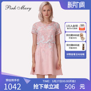 Pink Mary粉红玛琍/粉红玛丽春夏假两件短袖款连衣裙女PMAJS5071