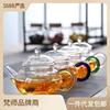 玻璃茶壶小号透明过滤耐热玻璃花茶壶迷你泡茶器功夫茶壶茶具套装