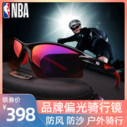 nba骑行男士偏光镜司机开车眼睛，潮流驾驶专业钓鱼墨镜眼镜太阳镜