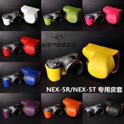 台湾tp原创订做sony索尼nex-5r相机，包nex5t专用16-50真皮套时尚