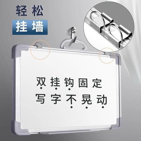 白板写字板可擦