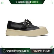 香港直邮潮奢 Marni 玛尼 男士 黑色 Dada Bumper 运动鞋 SNZU017