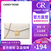 CandyRose CR压花系列包女链条包信封包单肩斜挎百搭包包