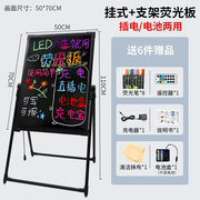 led荧光板广告板 发光荧光黑板电子广告牌 手写小黑板充电插电立