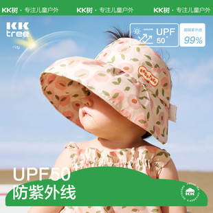 UPF50+防紫外线，A类品质 可塑帽檐 送口哨