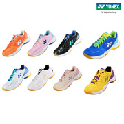 YONEX/尤尼克斯SHB101CR羽毛球鞋男女同款舒适运动情侣款入门级yy