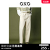 gxg男装薄款长裤白色牛仔裤，直筒锥形裤子，男款极简系列23夏