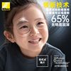 尼康控优点镜片2.0镜片儿童，防控镜点阵扩散延缓学生近视散光增长