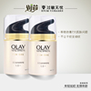 Olay玉兰油多效修护霜50g×2瓶补水保湿面霜女