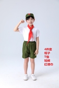 闪闪服少儿雷锋服绿童红星中小学生幼儿小红表演学雷锋红领巾演出