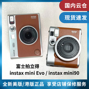 mini12 富士mini90拍立得EVO 复古40一次成像相机Liplay升级