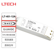 LTECH雷特 LT-401-12A DALI LED调光驱动器dali转0-10V调光模块