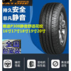 厂销包安装雅途轮胎20521522523524540R17 45R18 50R17 55R17寸品