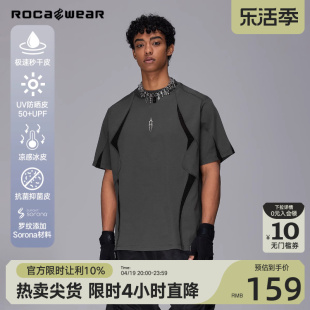 rocawear潮牌异形分割网眼拼接索罗娜凉感短袖t恤解构机能风上衣