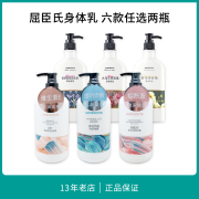 屈臣氏维E透明质酸烟酰胺保湿润肤露500ml*2瓶身体乳秋冬补水滋润