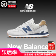 New Balance男女鞋2024运动鞋nb574复古休闲鞋女