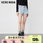 新Vero Moda短裤2023早春纯棉高腰A字浅蓝色牛仔热裤子百搭女