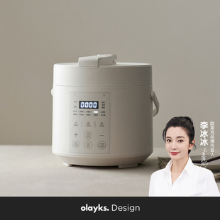 olayks欧莱克畅销日韩设计电压力锅家用小型迷你智能，2l高压锅饭煲