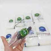 绿色蓝色野生海参透明真空袋子单只海参真空袋包装海参包装袋子