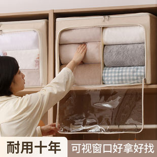 天纵四件套收纳箱衣柜被子储物箱，棉被床单被罩，大容量收纳盒百纳箱