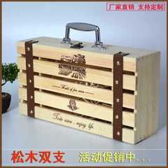 Q5ZR红酒盒木盒双支装红酒箱葡萄酒木箱红酒礼盒包装盒实木质