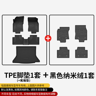 于东风日产款原厂老奇骏荣耀汽车地毯TPE双层乳胶专车专用脚垫