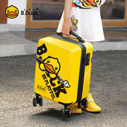 b.duck小黄鸭儿童旅行箱万向轮，女学生拉杆箱卡通16寸登机行李箱男