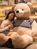 毛绒玩具大熊公仔特大号超大布娃娃女生日礼物抱抱熊泰迪熊猫玩偶