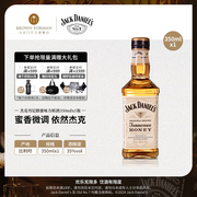 杰克丹尼蜂蜜味350ml小瓶，力娇酒美国田纳西州威士忌，利口进口洋酒