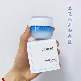 韩国Laneige 兰芝水润凝亮修护眼霜25ml 去细纹黑眼圈