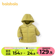 巴拉巴拉婴儿棉服男童，宝宝加厚保暖外套，儿童棉袄冬季2023童装