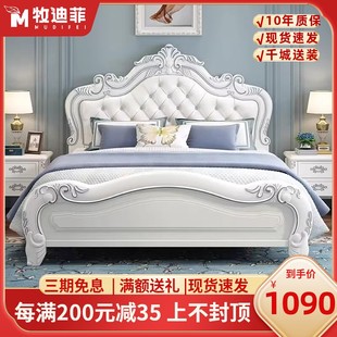 美式实木床1.8米主卧双人床储物轻奢白色，欧式公主床软包婚床