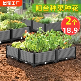 种植箱阳台家用种菜专用箱，长方形花盆大号塑料阳台菜盆花箱盆加厚