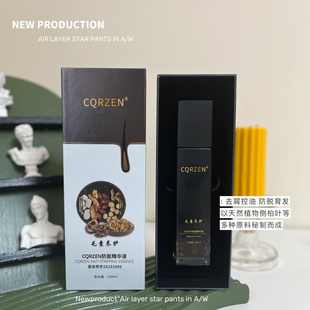 cqrzen防脱精华液洗发水，九樽蜜蜂花香，固发丰盈蓬松强韧防断发舒缓