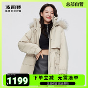 波司登时尚派克中长毛领女款羽绒服B20145506