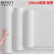10米纯色白色墙纸自粘墙贴简约3d立体加厚卧室温馨电视背景墙壁纸