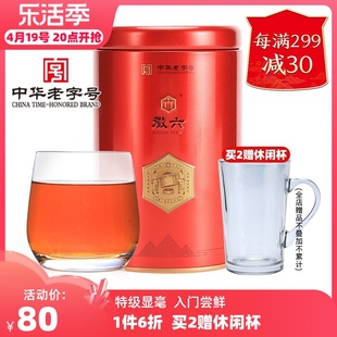 徽六祁门红茶特级浓香型茶叶散装80g寻味500