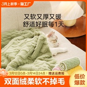 宠物毛毯猫垫子睡觉用小被子猫咪狗狗保暖猫窝毯子地垫睡垫超大